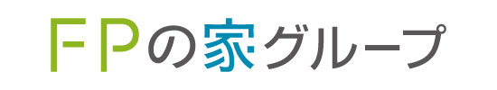 人が、あたたかい。「FPの家」/FPの家グループ