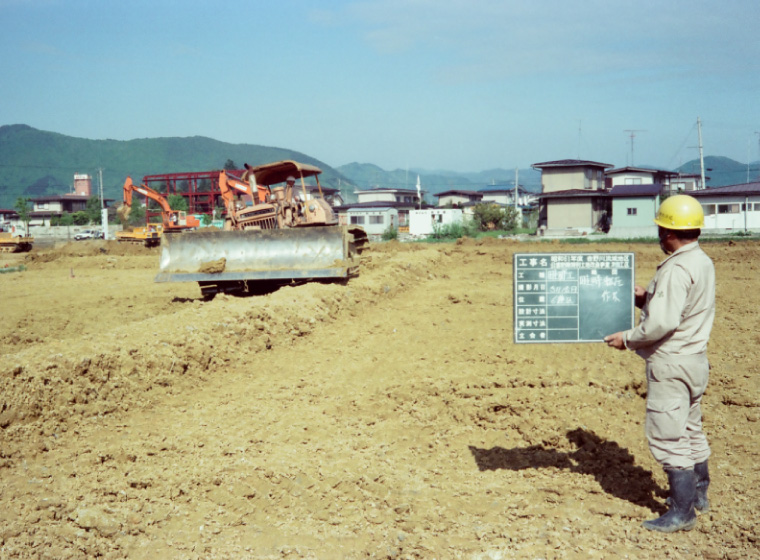 昭62.5　昭和61年度吉野川流域地区公害防除特別土地改良事業第10工区工事