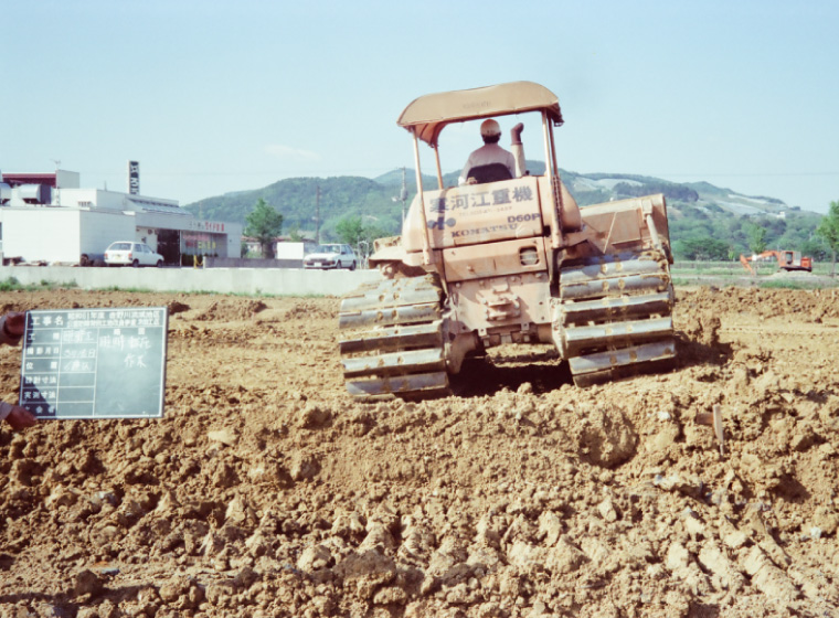 昭62.5　昭和61年度吉野川流域地区公害防除特別土地改良事業第10工区工事